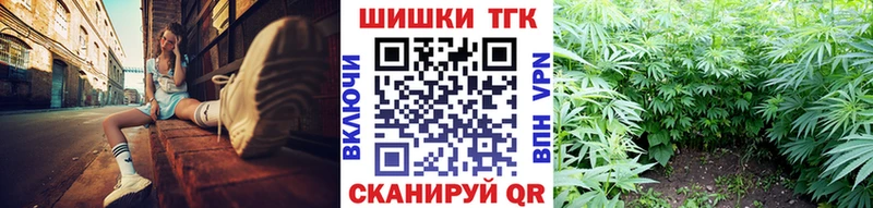 Купить наркотики Гатчина МАРИХУАНА МЕФ Cocaine АМФЕТАМИН ГАШИШ
