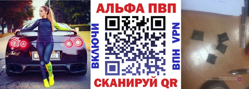 Alpha-PVP кристаллы  Гатчина 
