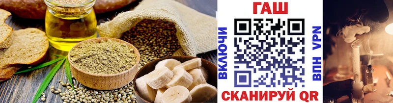 Canna-Cookies конопля  Гатчина 