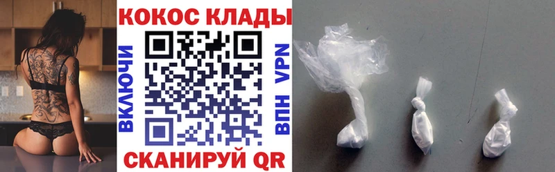 COCAIN 98%  Гатчина 