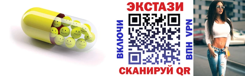 Экстази диски  Гатчина 