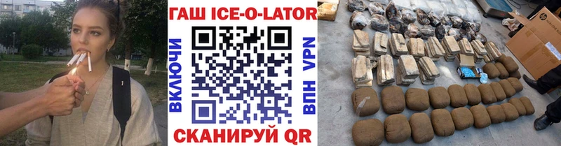 Гашиш Изолятор Гатчина