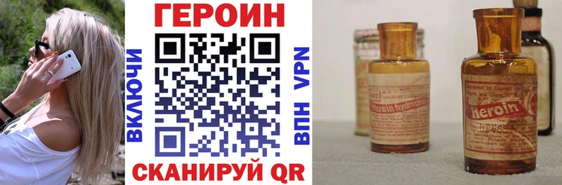 МЕГА зеркало  Гатчина  ГЕРОИН Афган  наркотики 