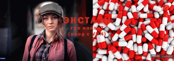 ПСИЛОЦИБИНОВЫЕ ГРИБЫ Белокуриха