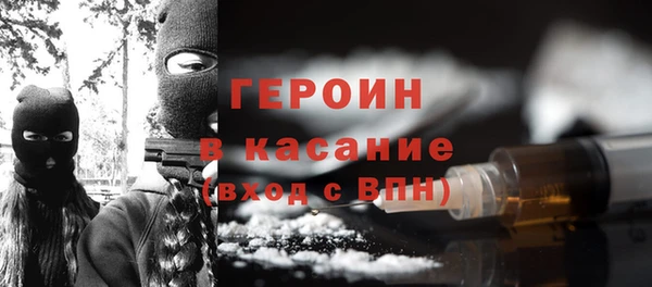 ПСИЛОЦИБИНОВЫЕ ГРИБЫ Белокуриха