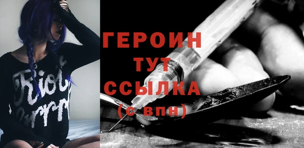 ПСИЛОЦИБИНОВЫЕ ГРИБЫ Белокуриха