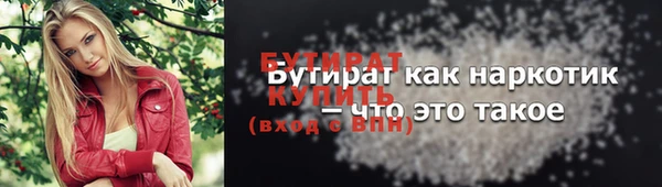 гашиш Белоозёрский