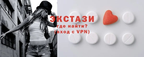 ПСИЛОЦИБИНОВЫЕ ГРИБЫ Белокуриха