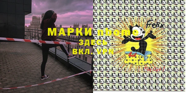 гашиш Белоозёрский