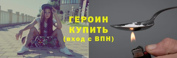 ПСИЛОЦИБИНОВЫЕ ГРИБЫ Белокуриха