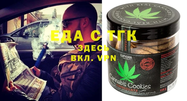 гашиш Белоозёрский