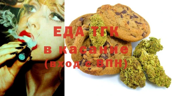 ПСИЛОЦИБИНОВЫЕ ГРИБЫ Белокуриха