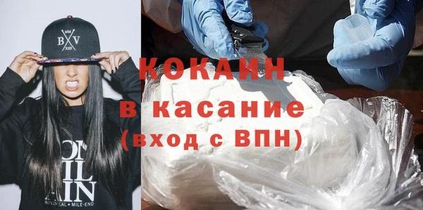 гашиш Белоозёрский