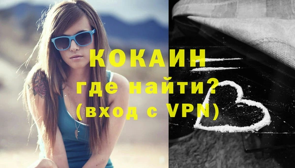 ПСИЛОЦИБИНОВЫЕ ГРИБЫ Белокуриха