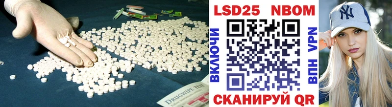 где можно купить наркотик blacksprut маркетплейс LSD-25 экстази ecstasy Гатчина
