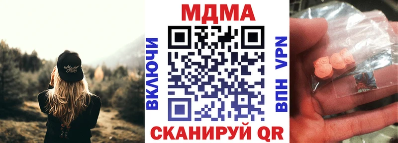 как найти   shop официальный сайт  MDMA Molly  Гатчина 