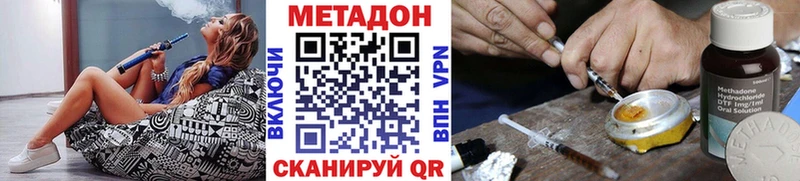 Метадон VHQ  Гатчина 