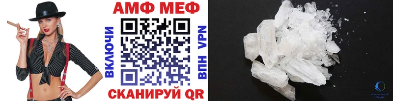 продажа наркотиков Гатчина Метамфетамин Methamphetamine