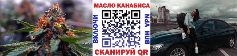 купить  цена  блэк спрут ссылка  Дистиллят ТГК концентрат  Гатчина 