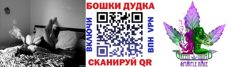 Бошки Шишки VHQ  сколько стоит  Гатчина 